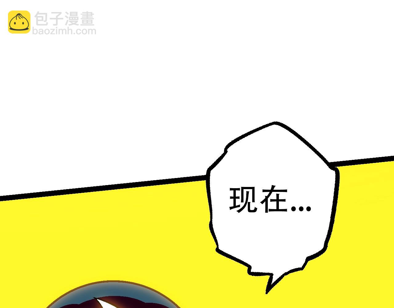 從大樹開始的進化 - 第88話 新的眷屬(3/4) - 6