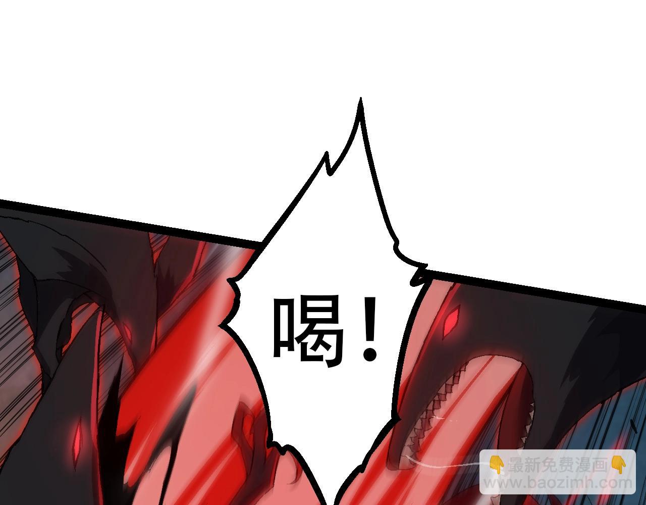 從大樹開始的進化 - 第88話 新的眷屬(1/4) - 7