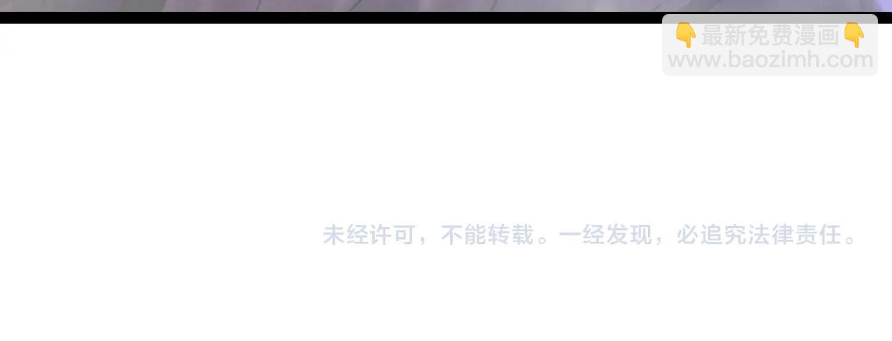 從大樹開始的進化 - 第88話 新的眷屬(4/4) - 2