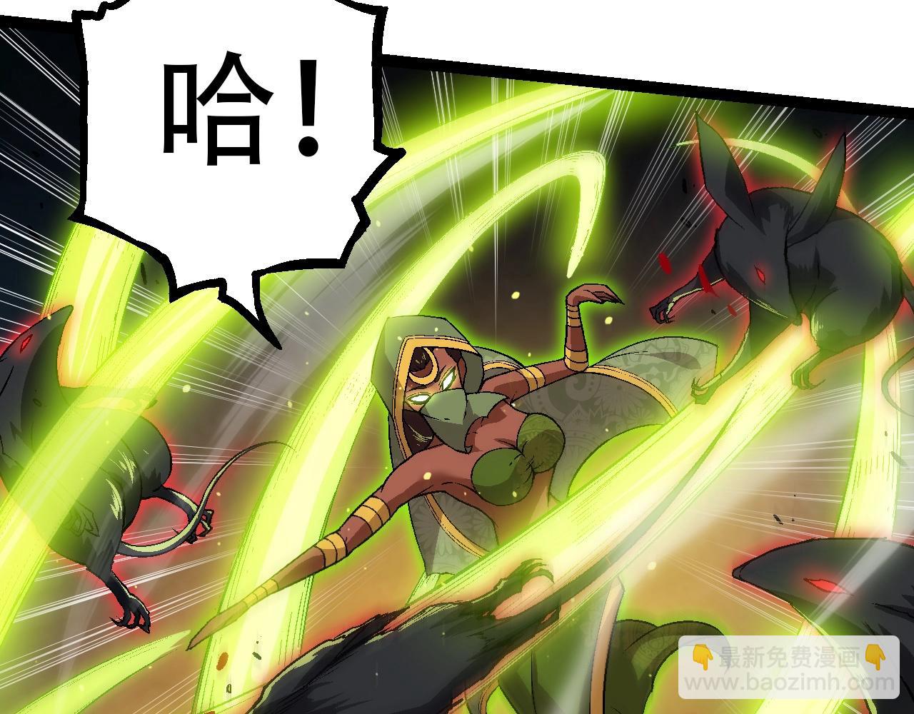 從大樹開始的進化 - 第88話 新的眷屬(1/4) - 2