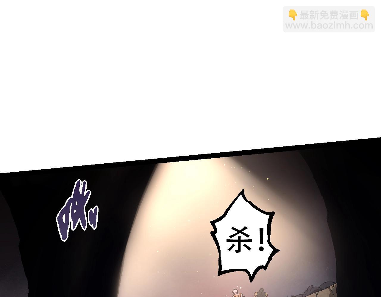 從大樹開始的進化 - 第88話 新的眷屬(1/4) - 4