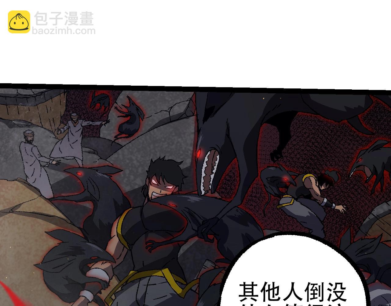 從大樹開始的進化 - 第88話 新的眷屬(1/4) - 5