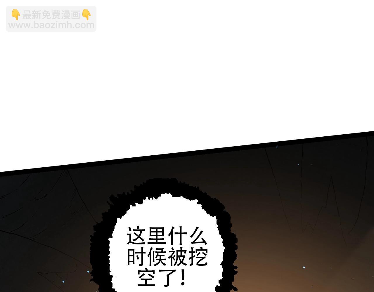 從大樹開始的進化 - 第88話 新的眷屬(1/4) - 5