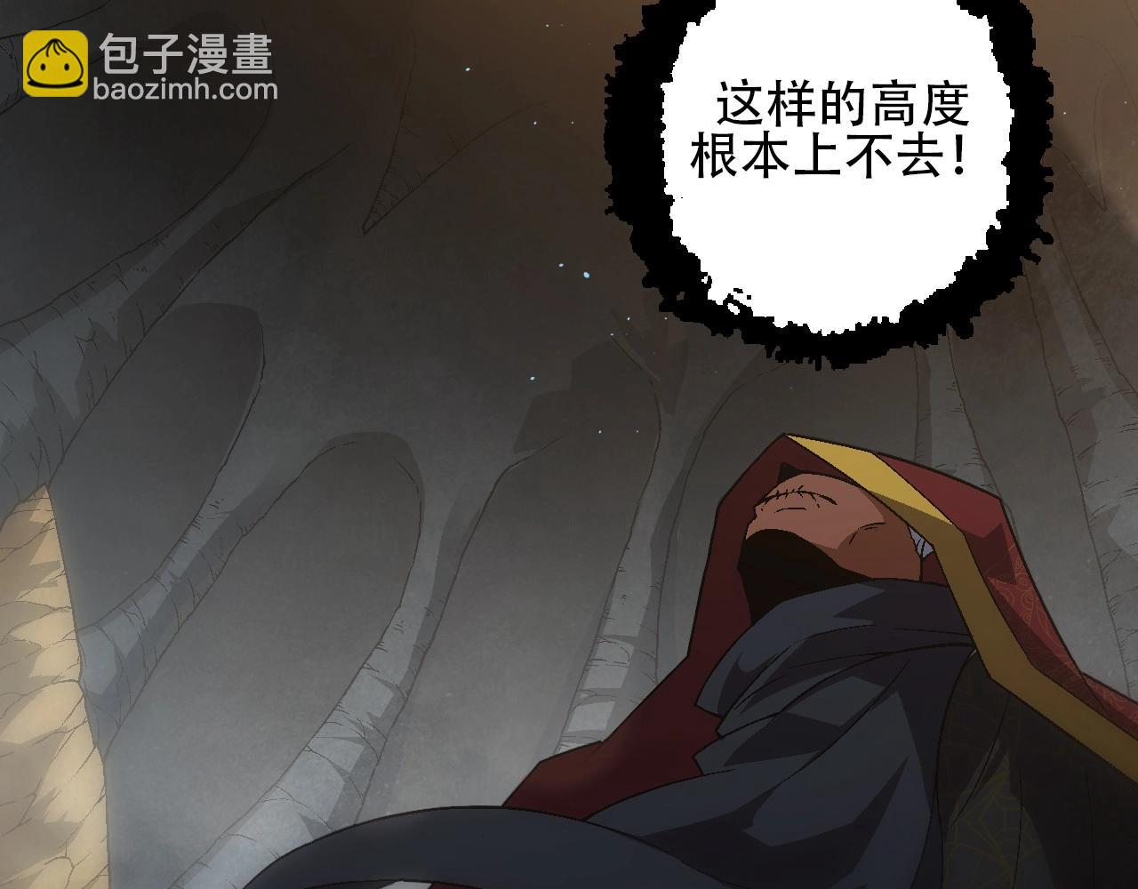 從大樹開始的進化 - 第88話 新的眷屬(1/4) - 7