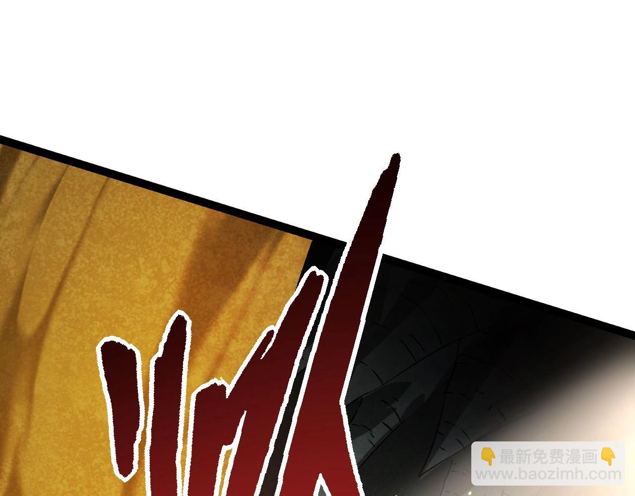 從大樹開始的進化 - 第88話 新的眷屬(1/4) - 5