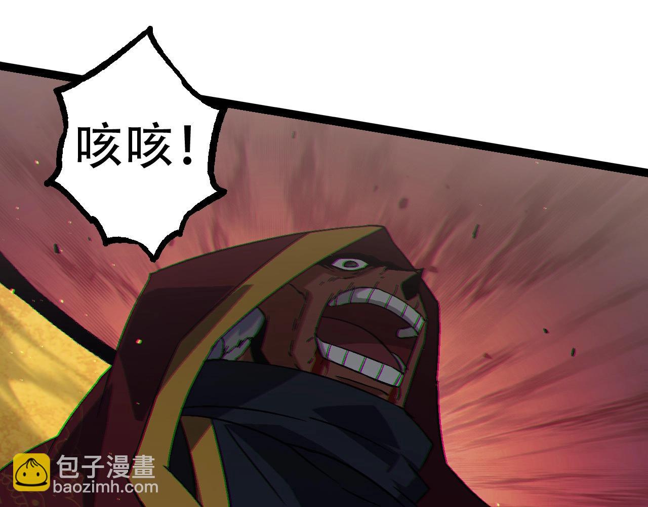 從大樹開始的進化 - 第88話 新的眷屬(1/4) - 1