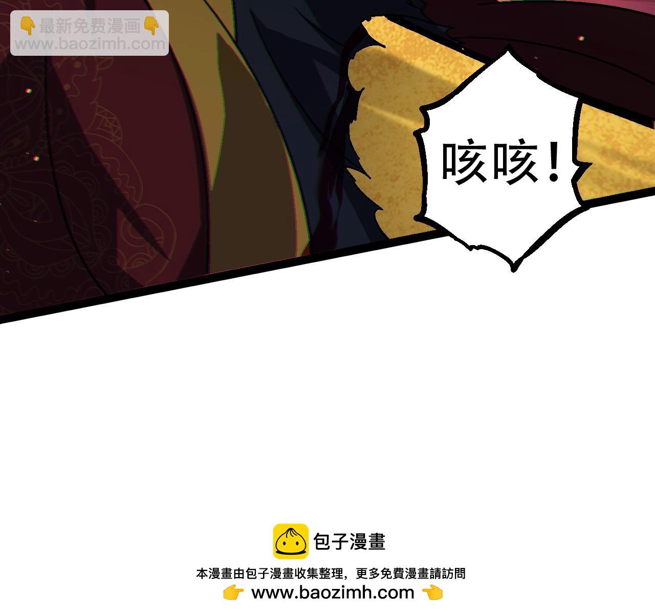 從大樹開始的進化 - 第88話 新的眷屬(1/4) - 2