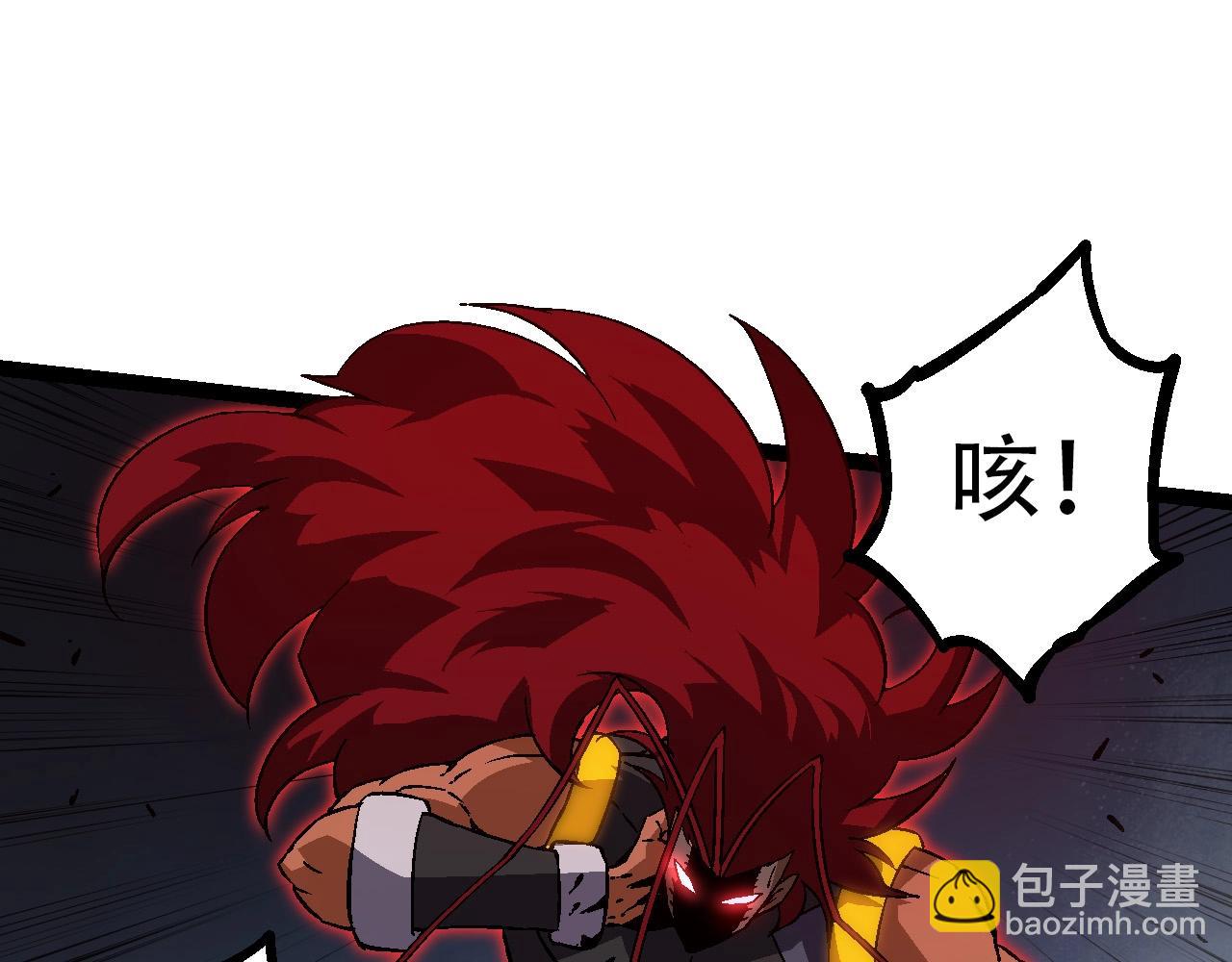 從大樹開始的進化 - 第88話 新的眷屬(2/4) - 8