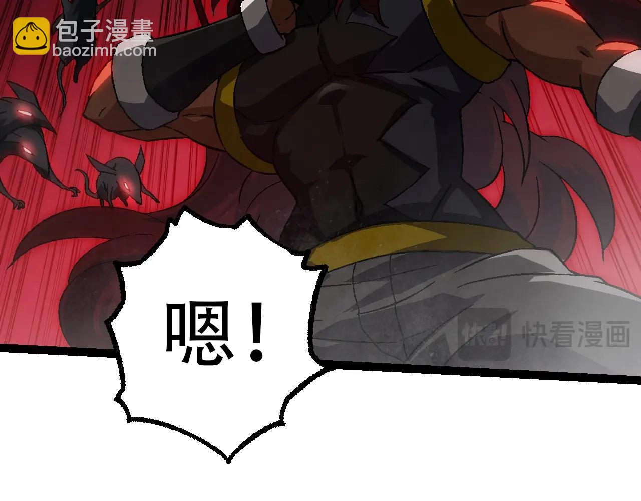 從大樹開始的進化 - 第88話 新的眷屬(2/4) - 7