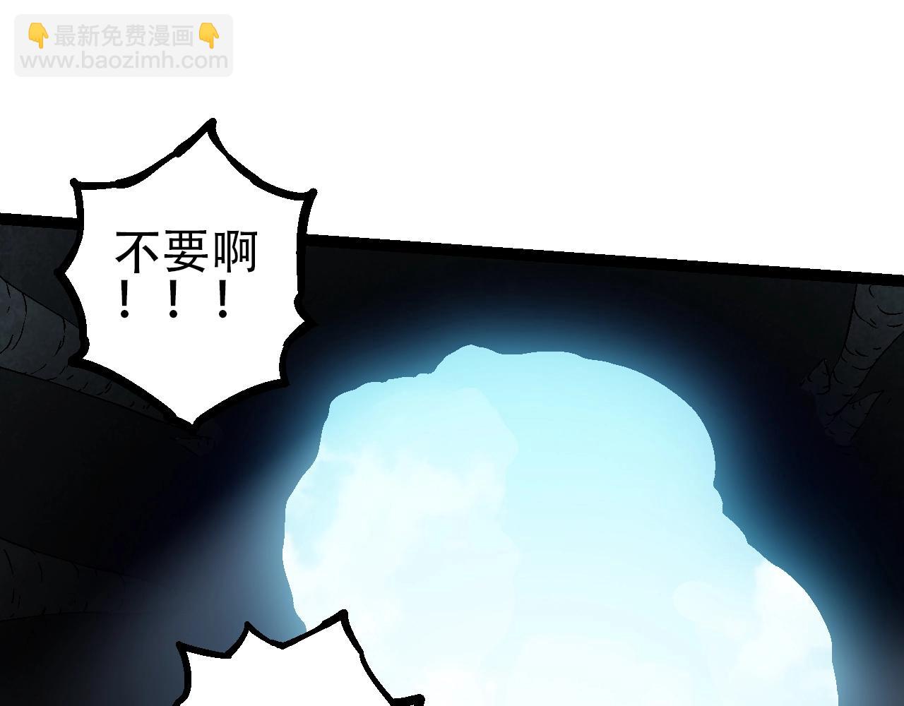 從大樹開始的進化 - 第88話 新的眷屬(2/4) - 5