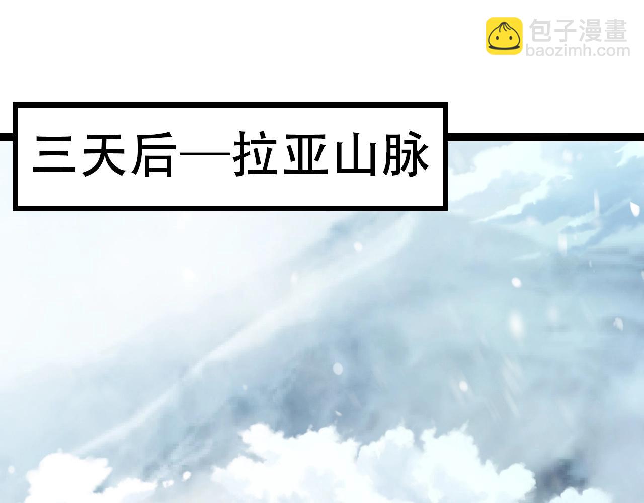 從大樹開始的進化 - 第88話 新的眷屬(2/4) - 7