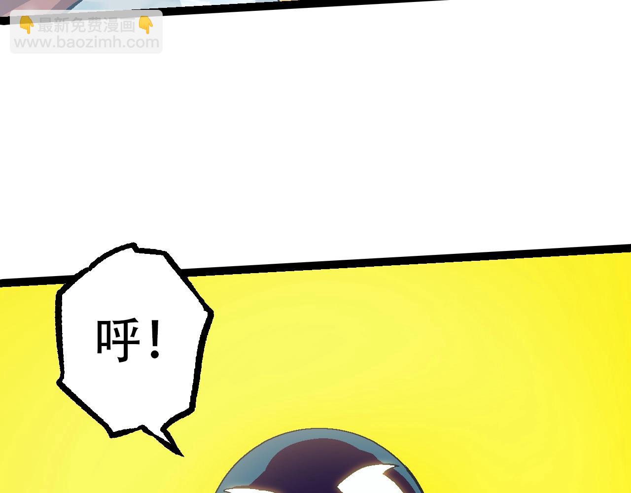 從大樹開始的進化 - 第88話 新的眷屬(2/4) - 4