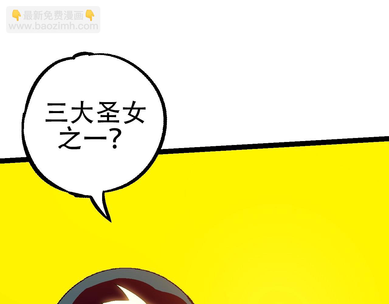 從大樹開始的進化 - 第88話 新的眷屬(2/4) - 1