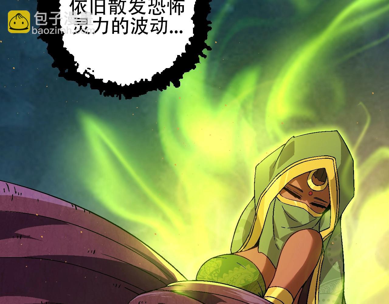 從大樹開始的進化 - 第88話 新的眷屬(2/4) - 4