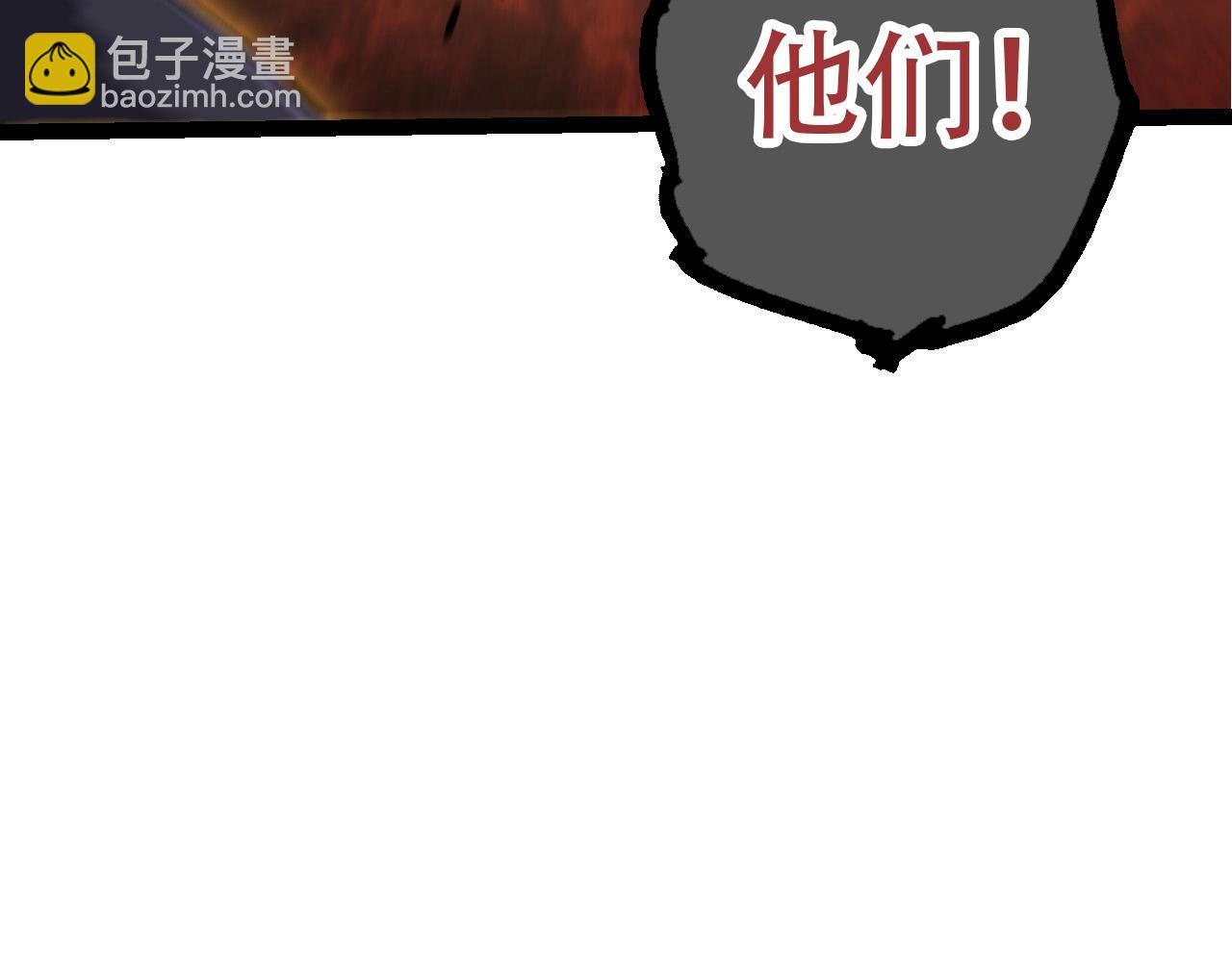 從大樹開始的進化 - 第90話 導火線(3/4) - 3