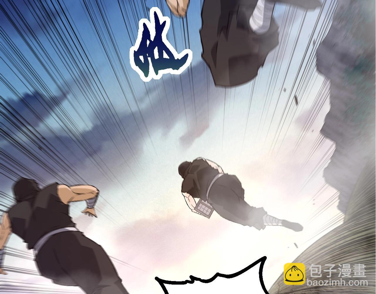 從大樹開始的進化 - 第90話 導火線(3/4) - 7