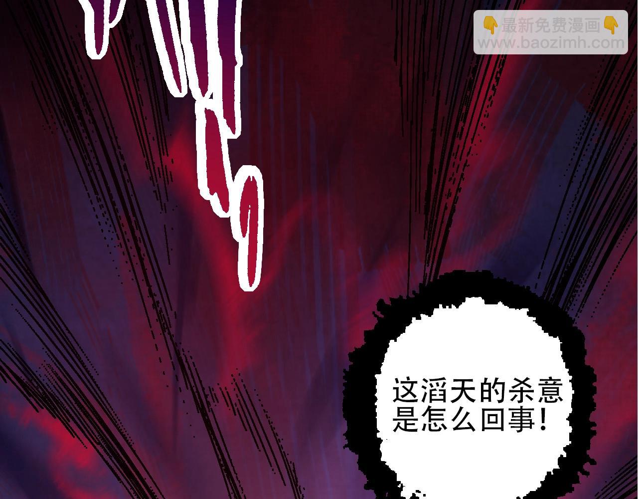 從大樹開始的進化 - 第90話 導火線(3/4) - 4