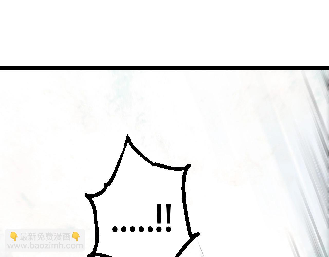 從大樹開始的進化 - 第90話 導火線(3/4) - 5