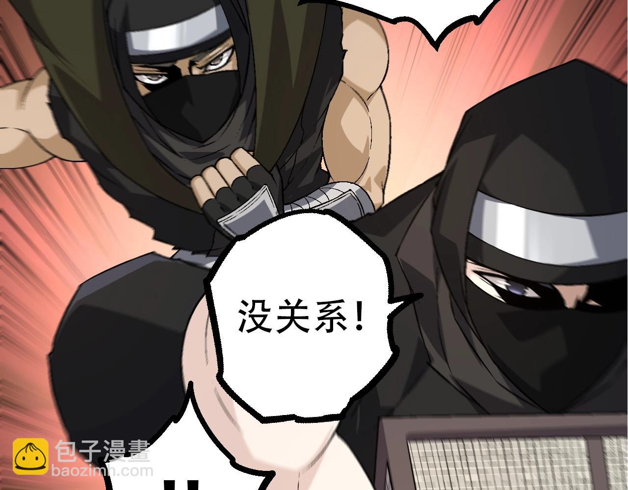 從大樹開始的進化 - 第90話 導火線(3/4) - 3