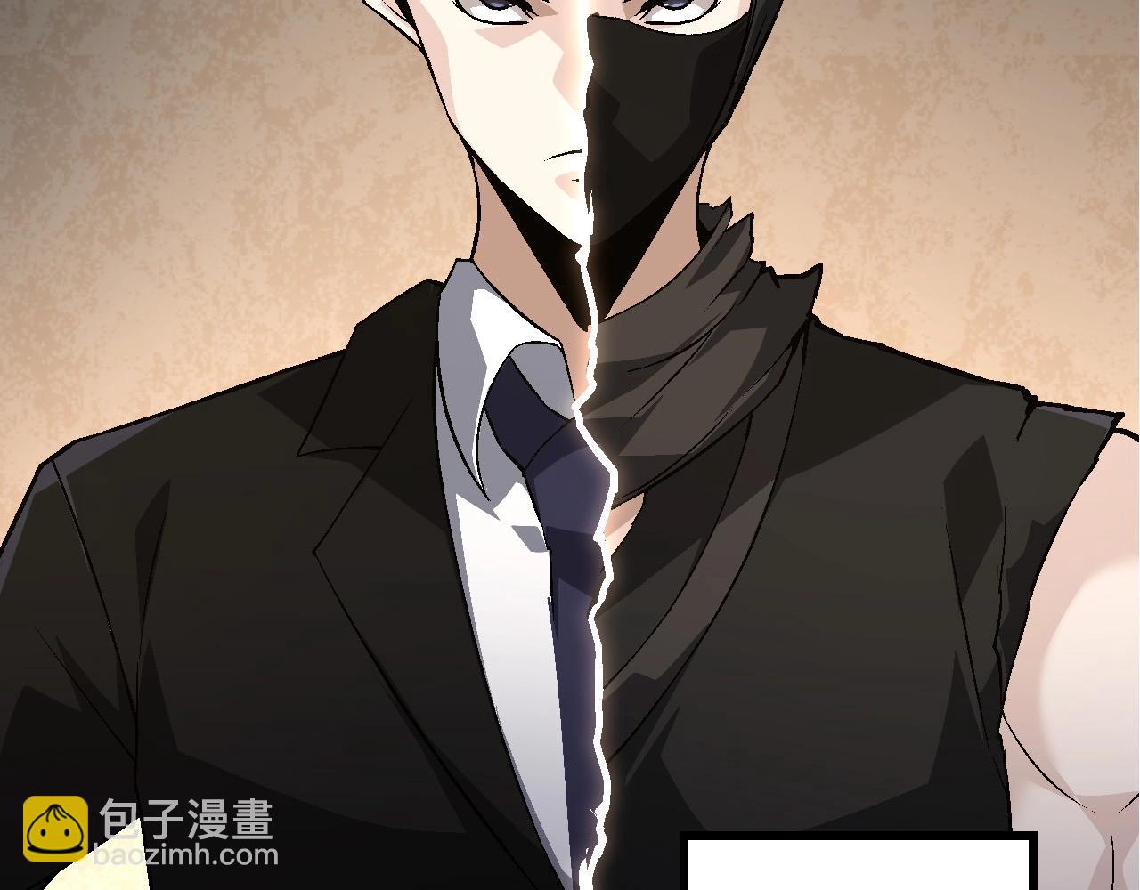 從大樹開始的進化 - 第90話 導火線(3/4) - 5