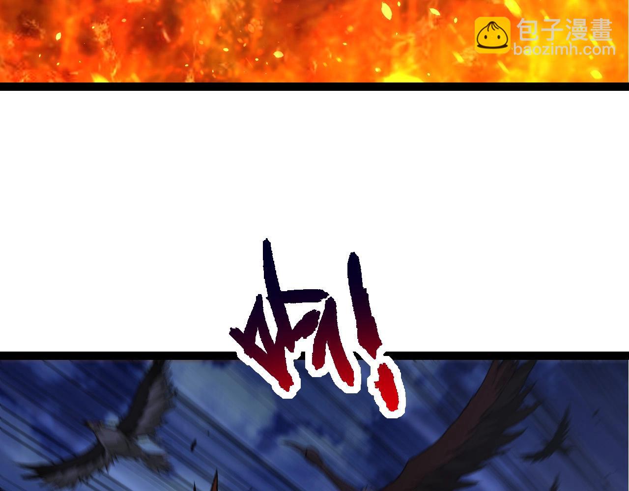 從大樹開始的進化 - 第90話 導火線(3/4) - 3