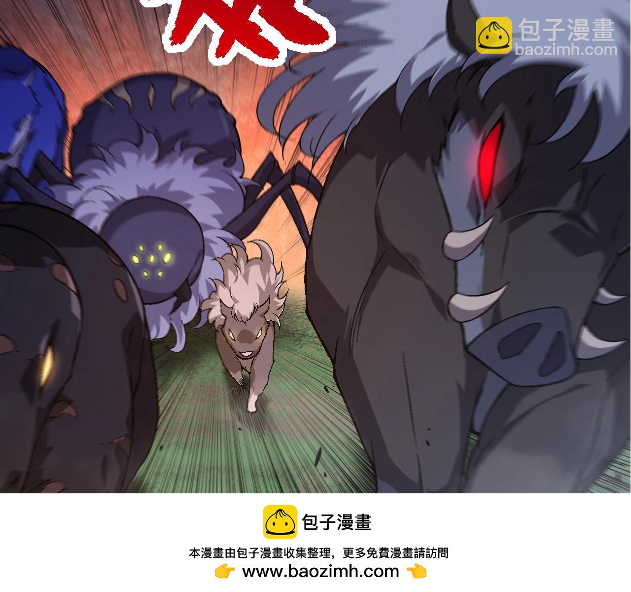 從大樹開始的進化 - 第90話 導火線(3/4) - 6