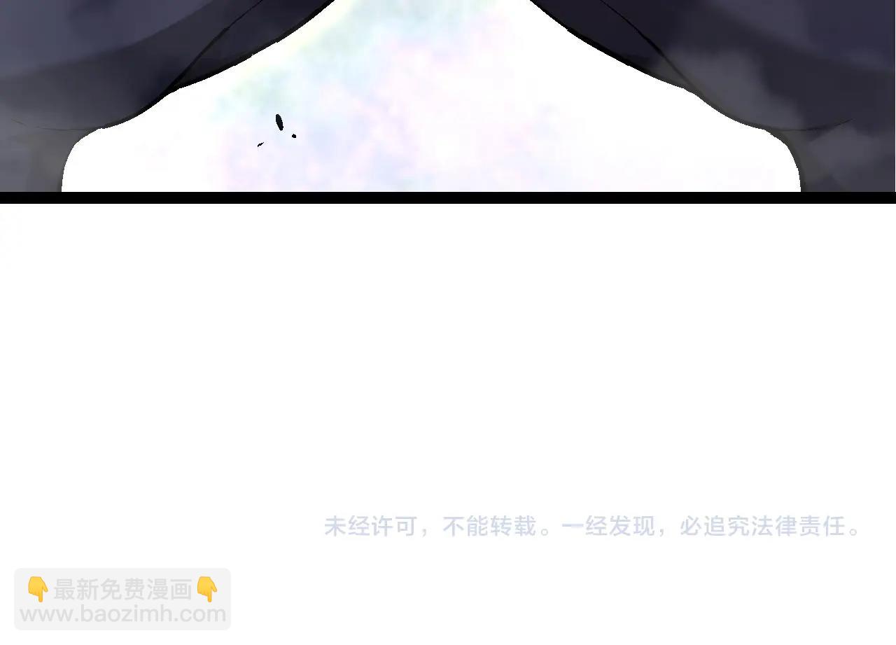 從大樹開始的進化 - 第90話 導火線(4/4) - 2