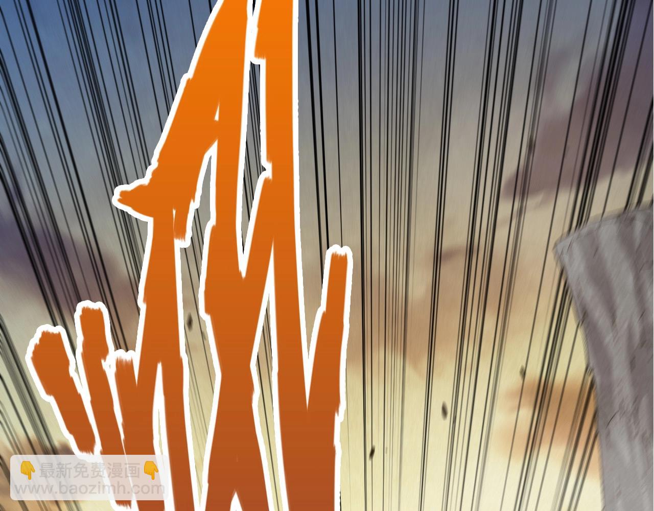 從大樹開始的進化 - 第90話 導火線(1/4) - 6