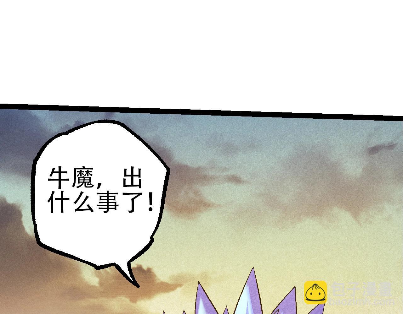 從大樹開始的進化 - 第90話 導火線(1/4) - 3