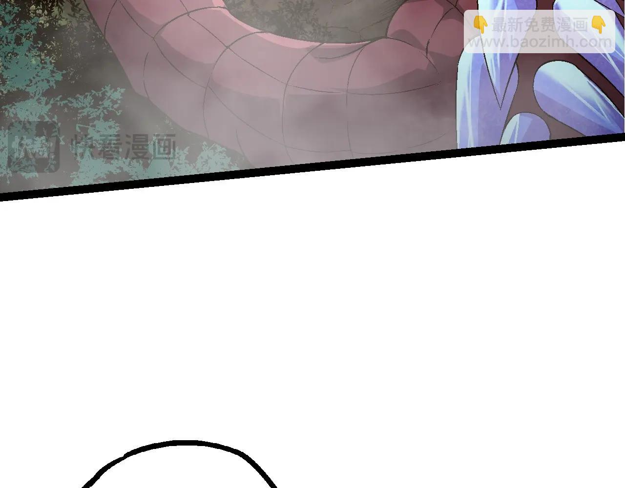 從大樹開始的進化 - 第90話 導火線(1/4) - 8