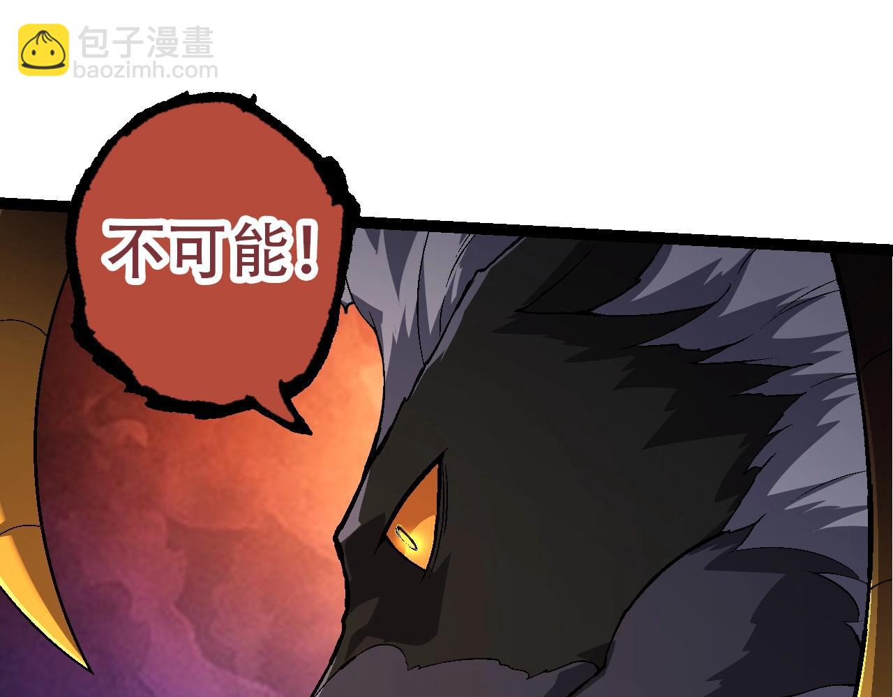 從大樹開始的進化 - 第90話 導火線(1/4) - 5