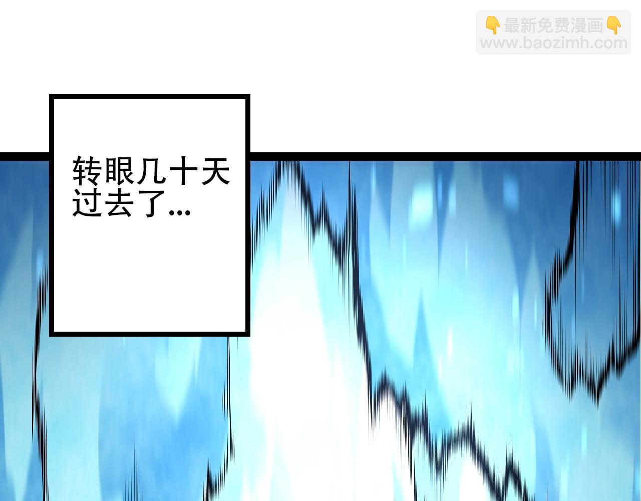 從大樹開始的進化 - 第90話 導火線(1/4) - 5