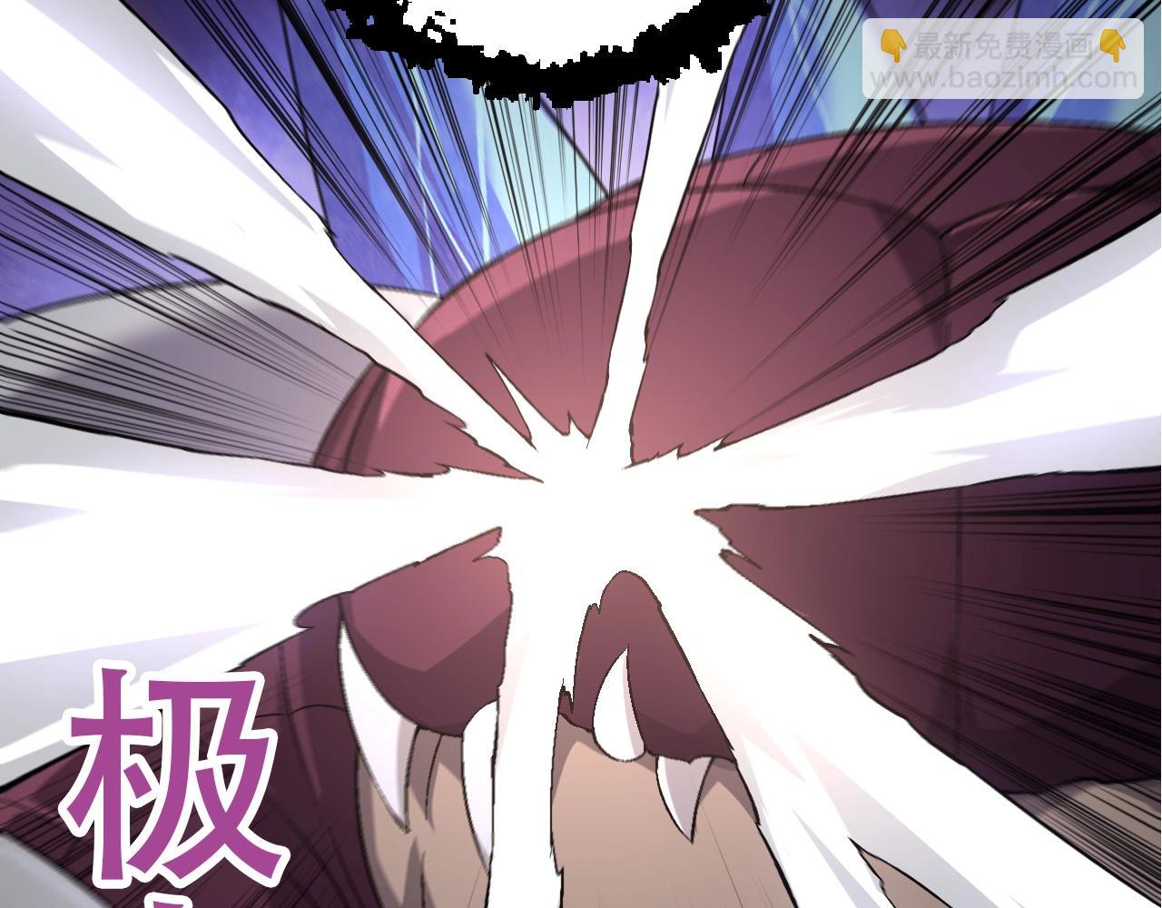 從大樹開始的進化 - 第90話 導火線(2/4) - 2