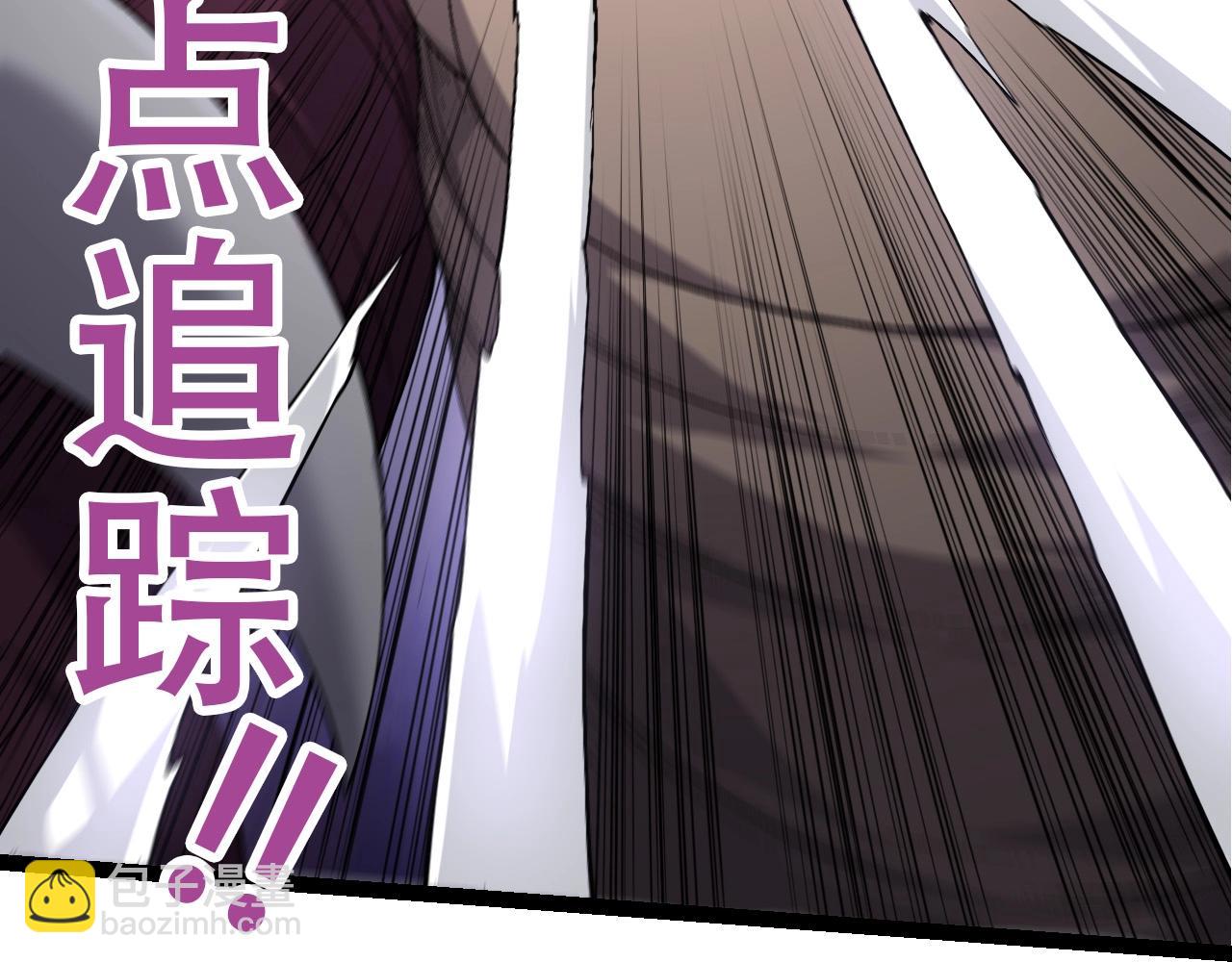 從大樹開始的進化 - 第90話 導火線(2/4) - 3