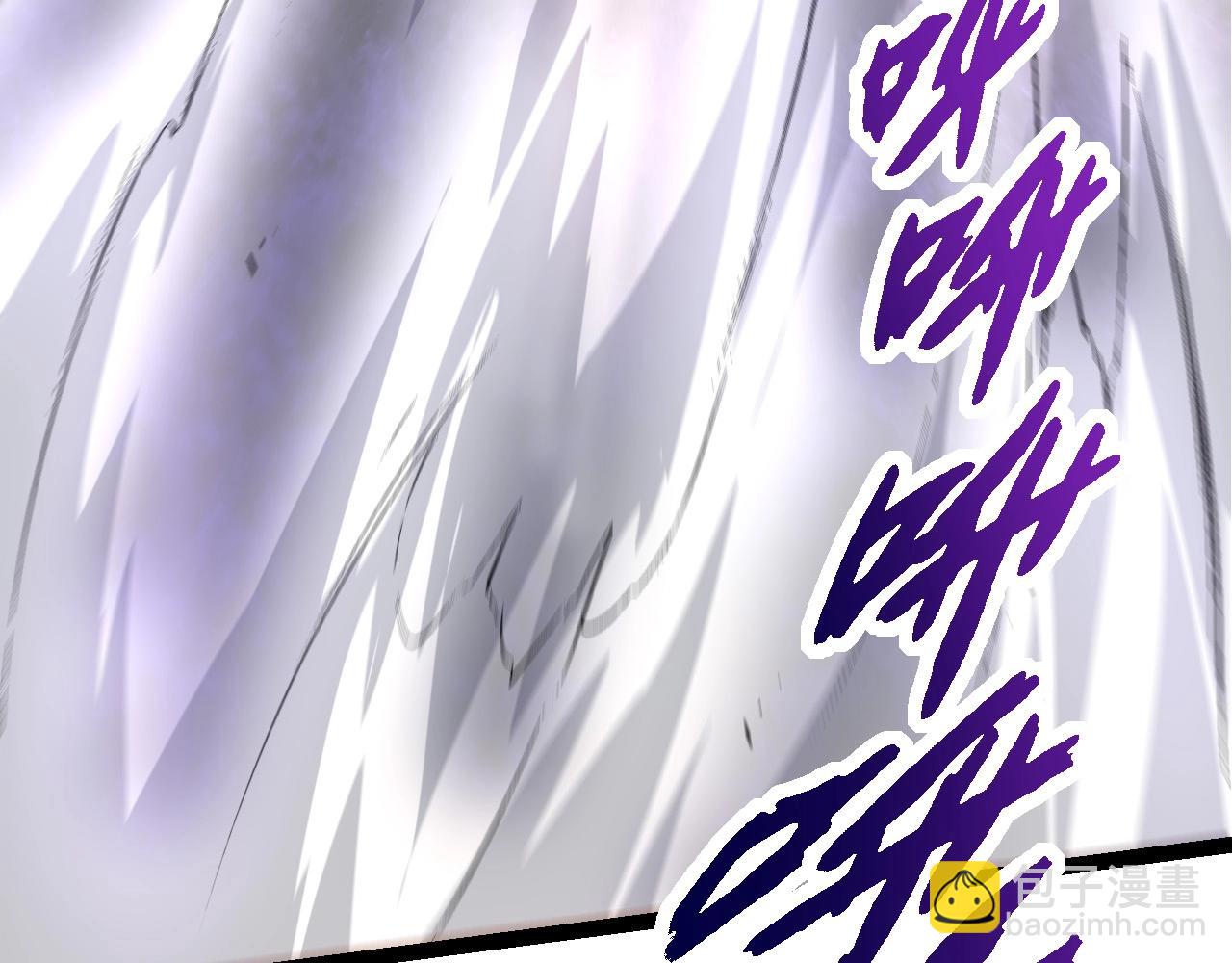 從大樹開始的進化 - 第90話 導火線(2/4) - 6