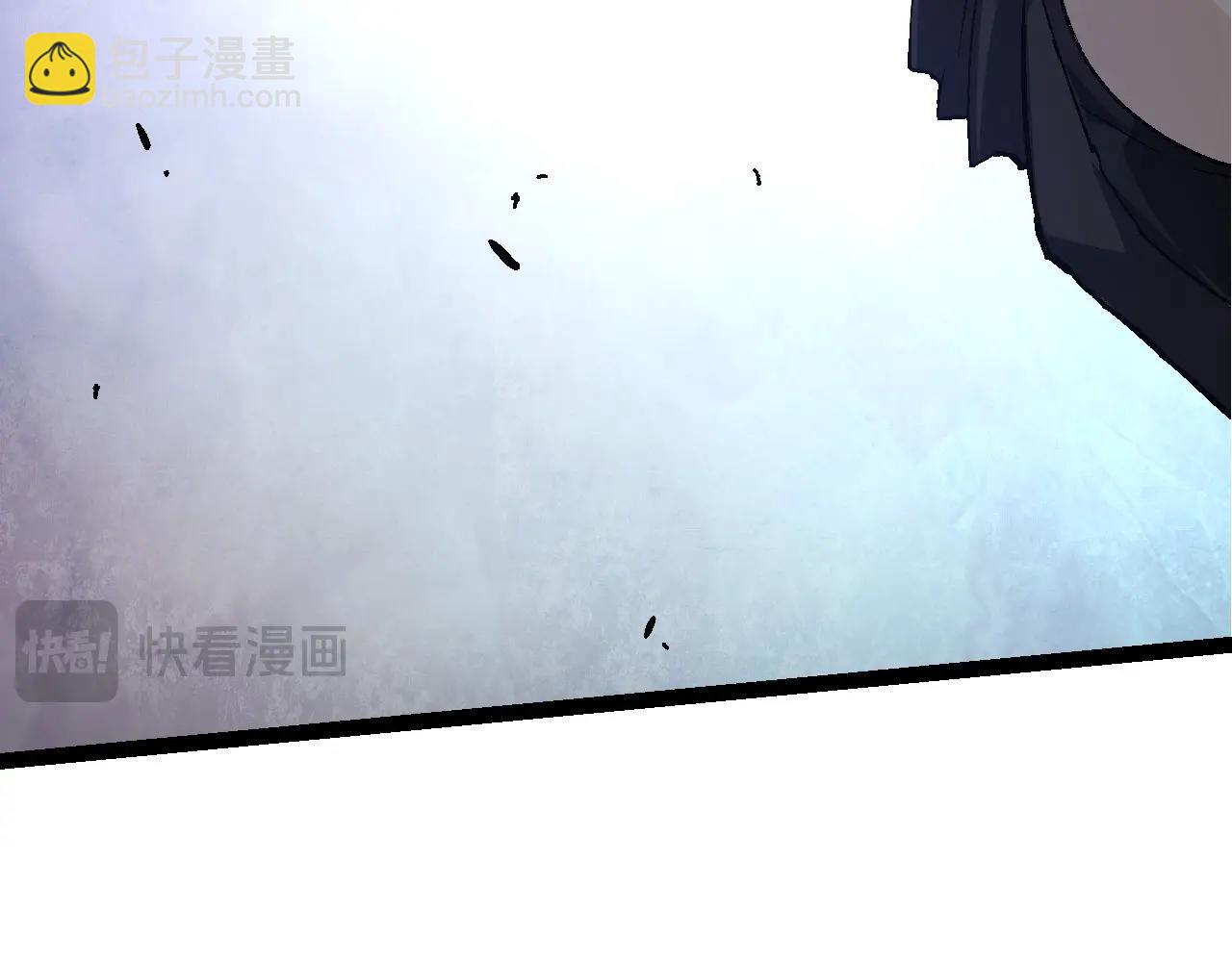 從大樹開始的進化 - 第90話 導火線(2/4) - 4