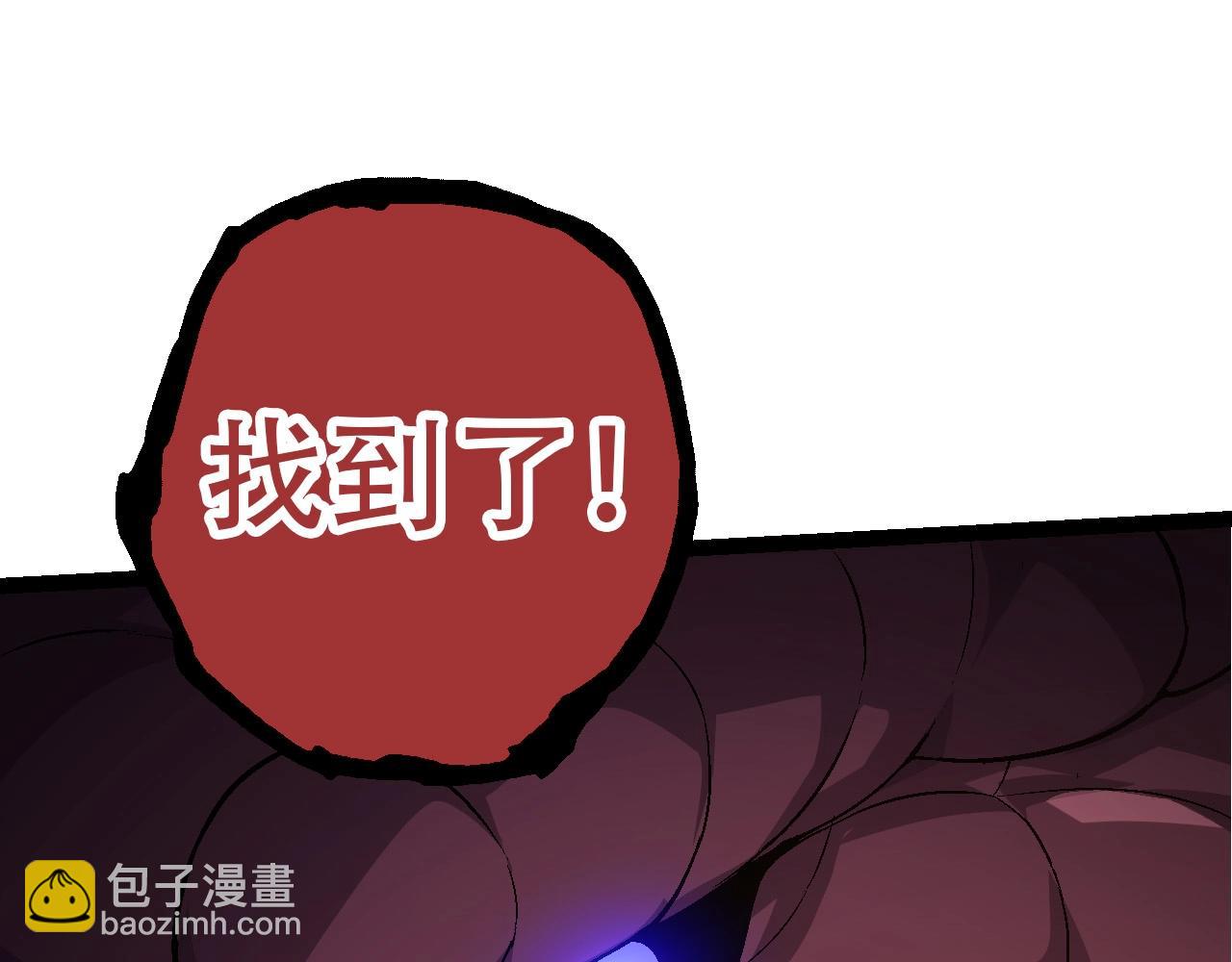 從大樹開始的進化 - 第90話 導火線(2/4) - 5