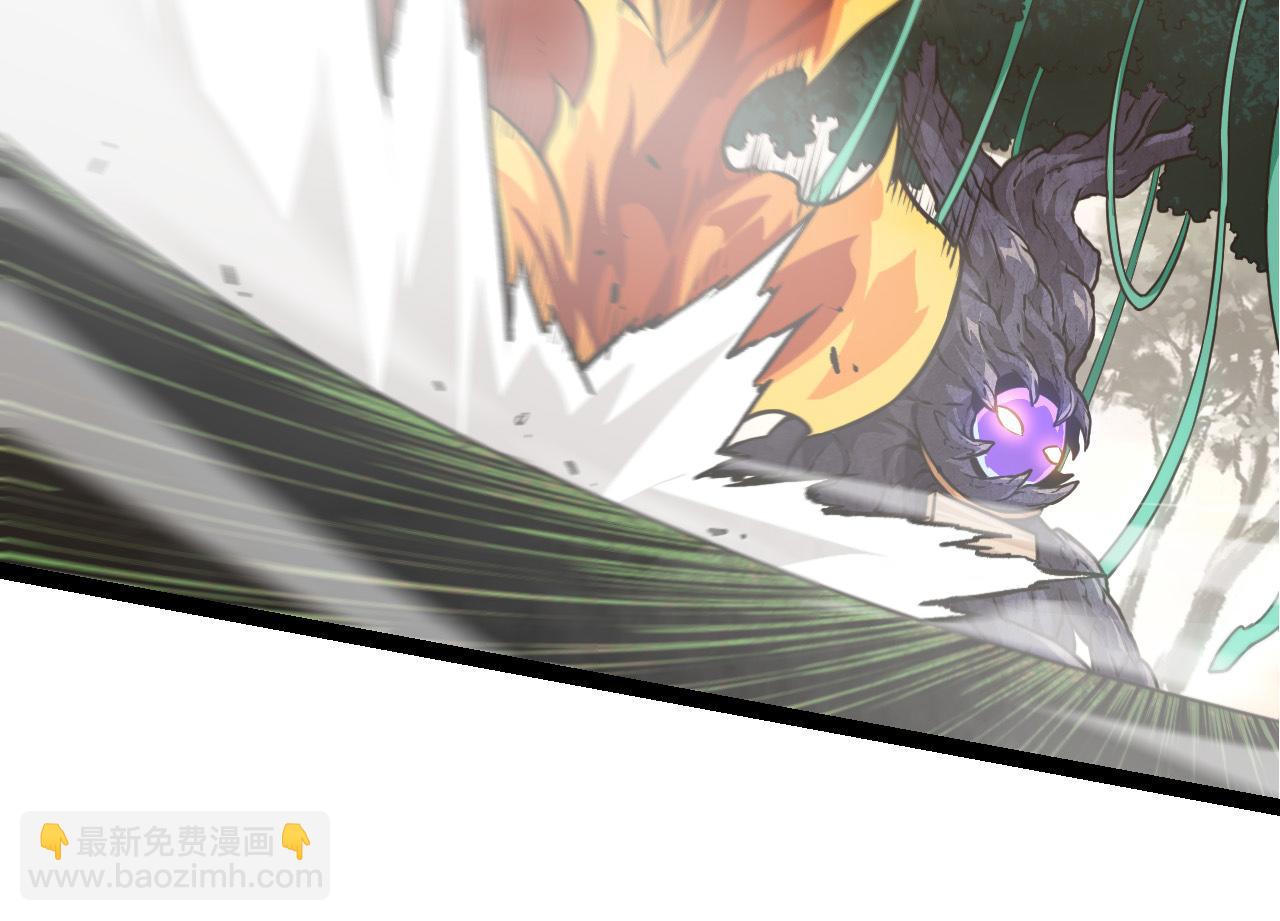 從大樹開始的進化 - 第10話 小青之死(1/5) - 2