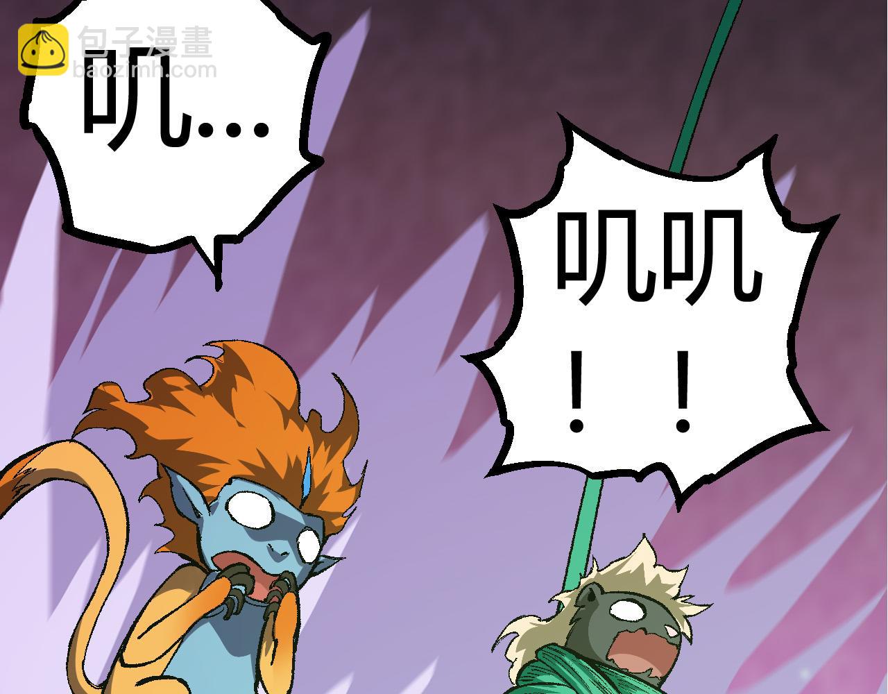 從大樹開始的進化 - 第10話 小青之死(3/5) - 4