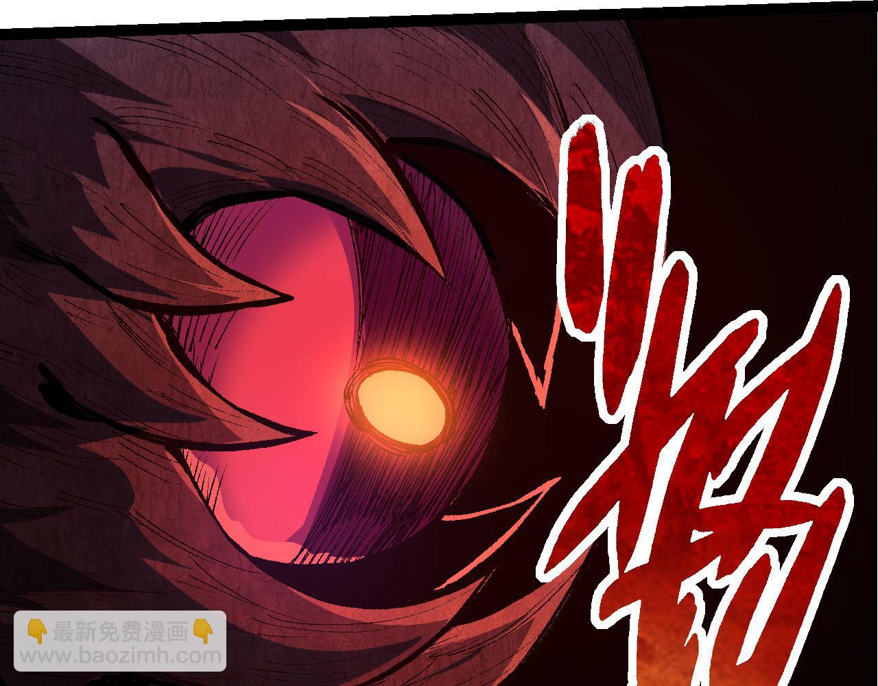 從大樹開始的進化 - 第10話 小青之死(3/5) - 7