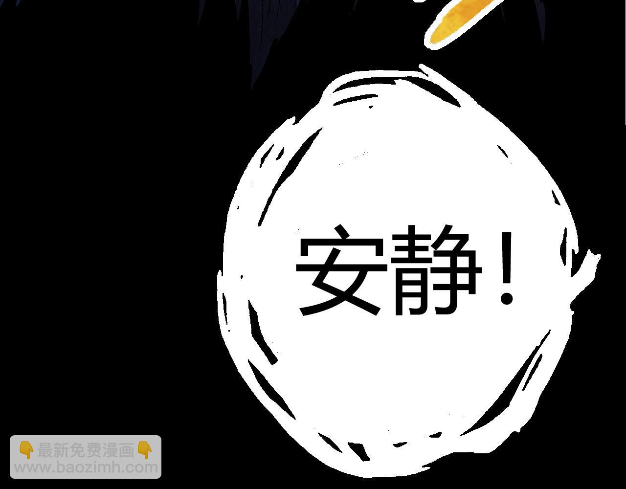 從大樹開始的進化 - 第10話 小青之死(3/5) - 1