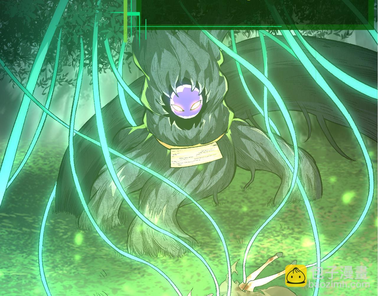 從大樹開始的進化 - 第10話 小青之死(3/5) - 4