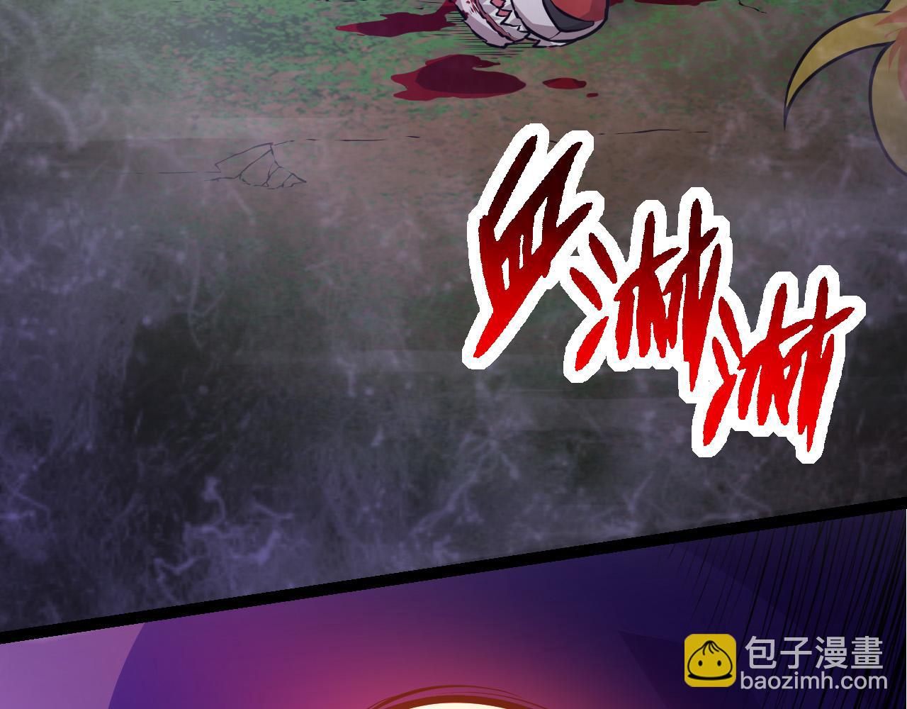 從大樹開始的進化 - 第10話 小青之死(1/5) - 6