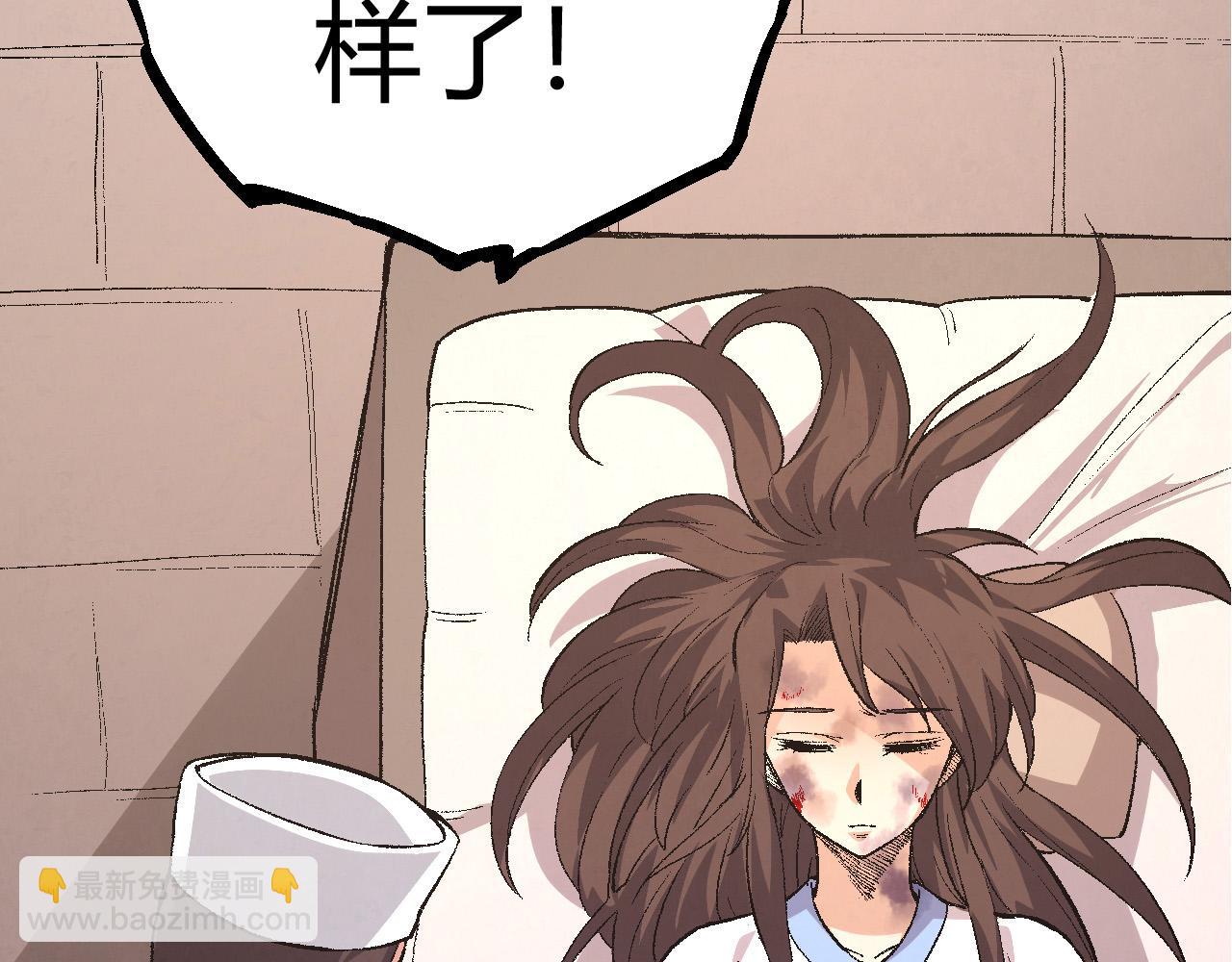 從大樹開始的進化 - 第10話 小青之死(4/5) - 8