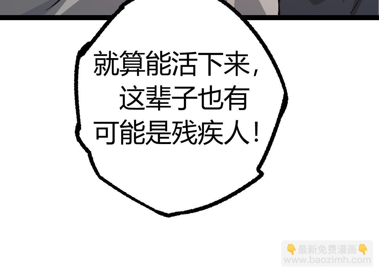 從大樹開始的進化 - 第10話 小青之死(4/5) - 6