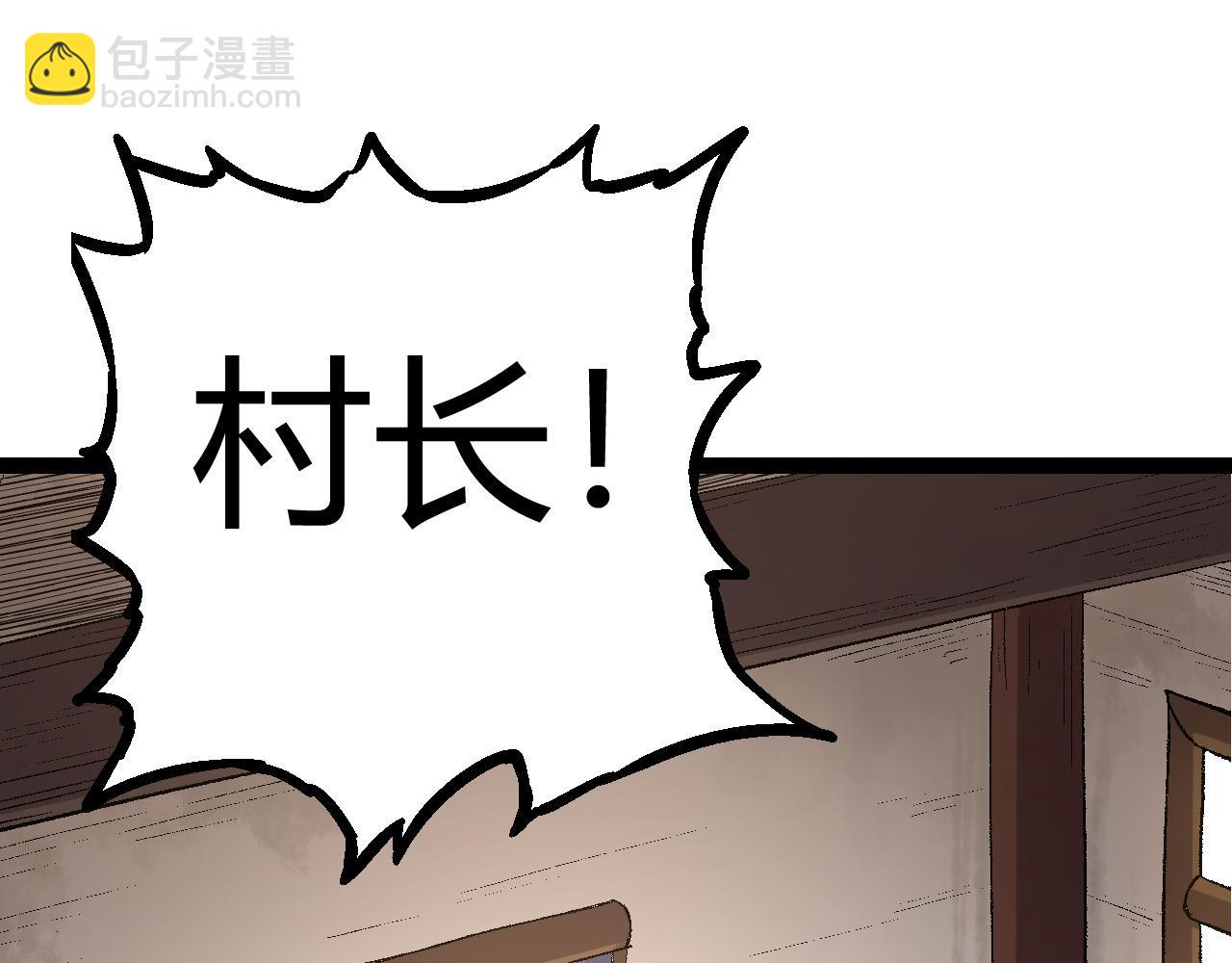 從大樹開始的進化 - 第10話 小青之死(4/5) - 7