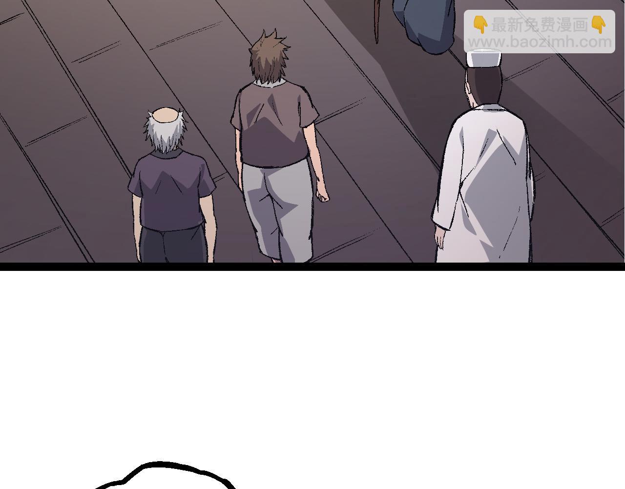 從大樹開始的進化 - 第10話 小青之死(4/5) - 1