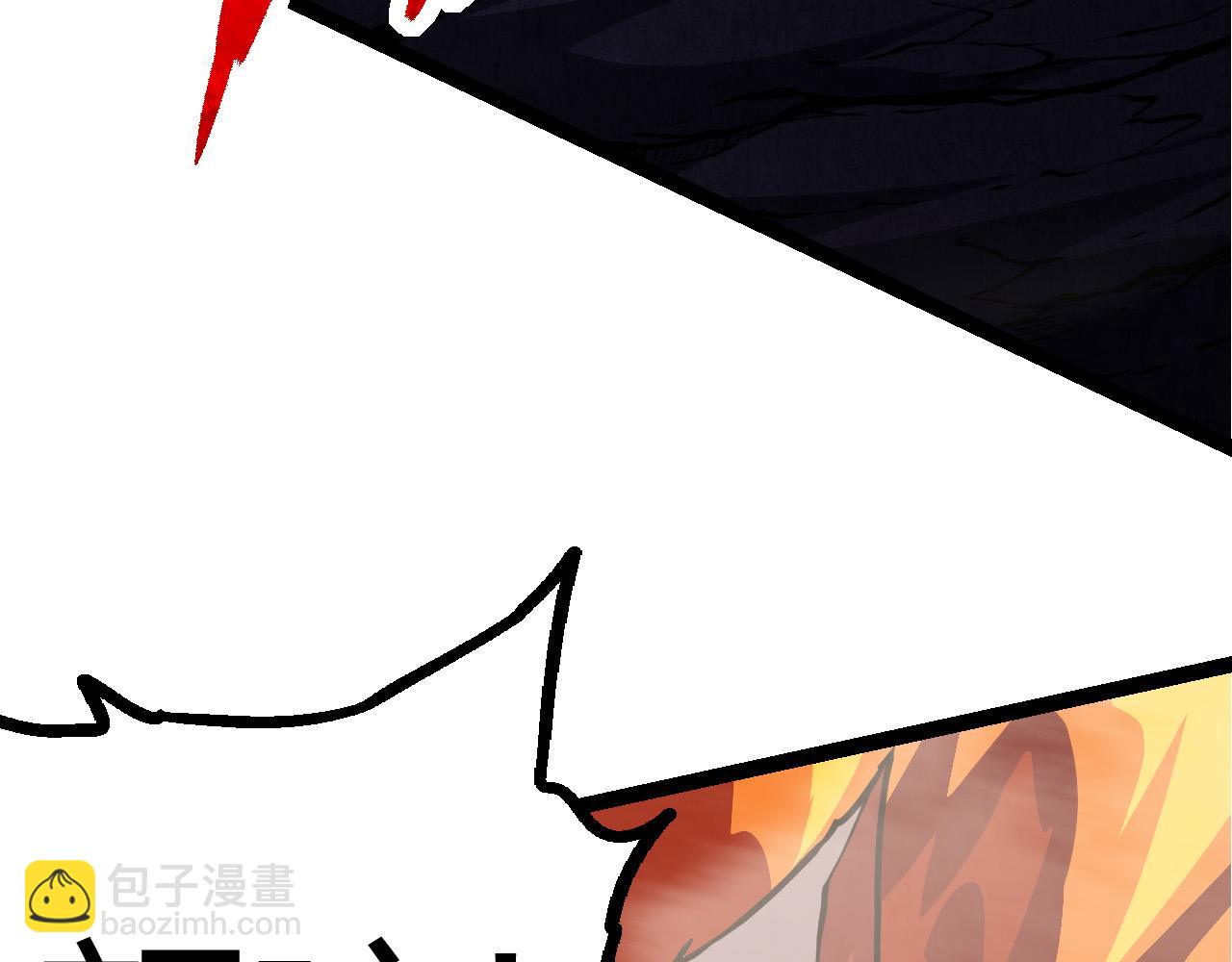 從大樹開始的進化 - 第10話 小青之死(1/5) - 1