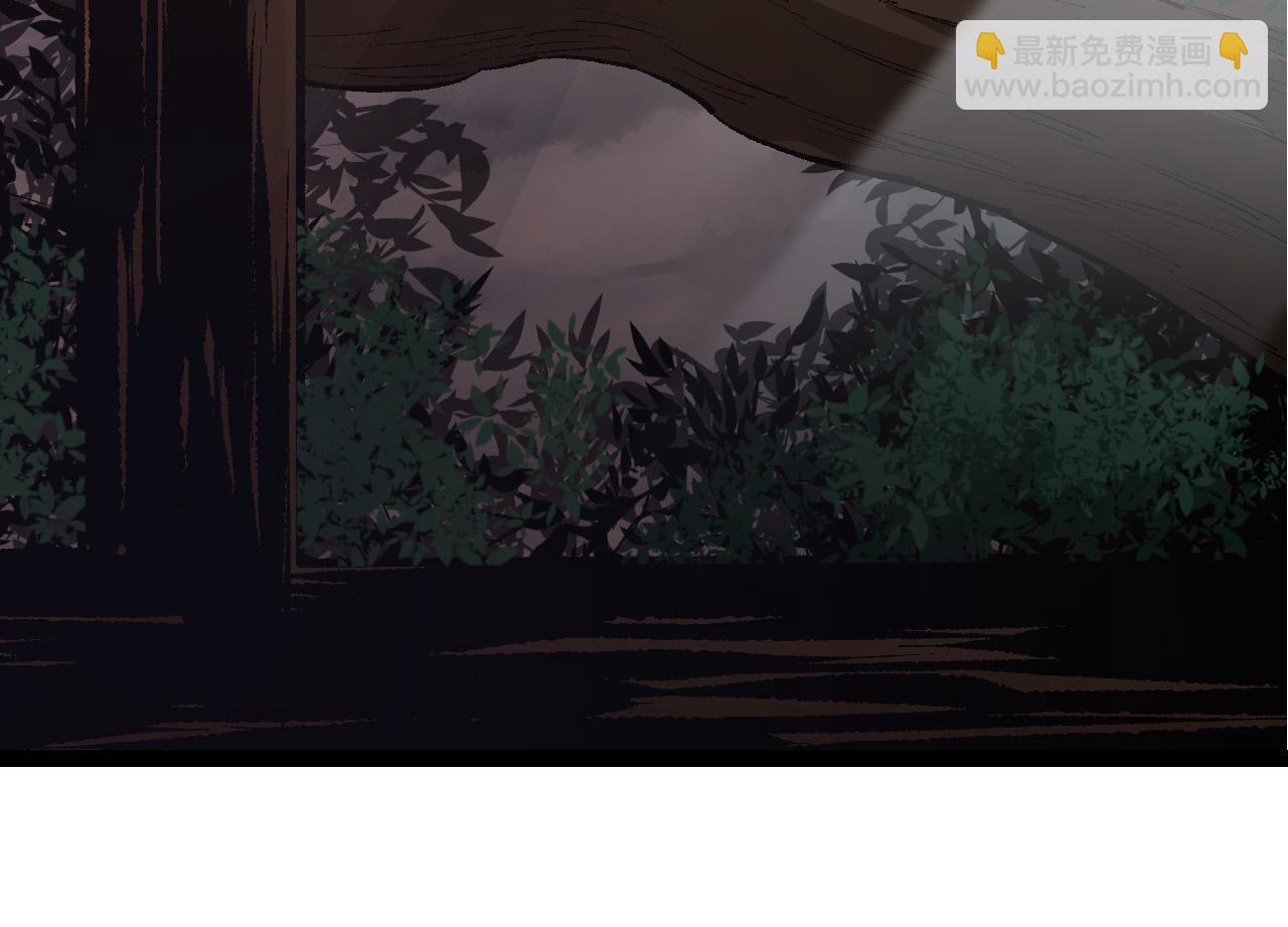 從大樹開始的進化 - 第10話 小青之死(4/5) - 8