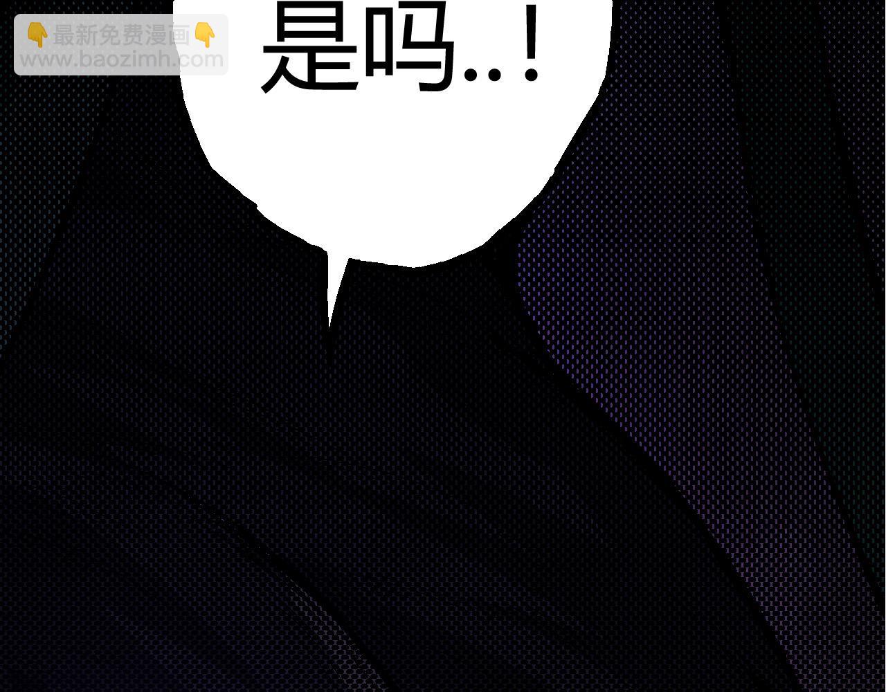 從大樹開始的進化 - 第10話 小青之死(4/5) - 4